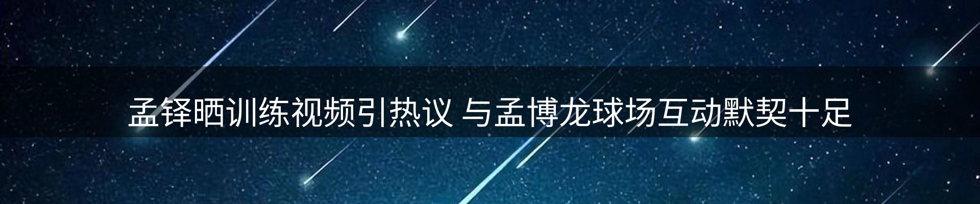 内页banner