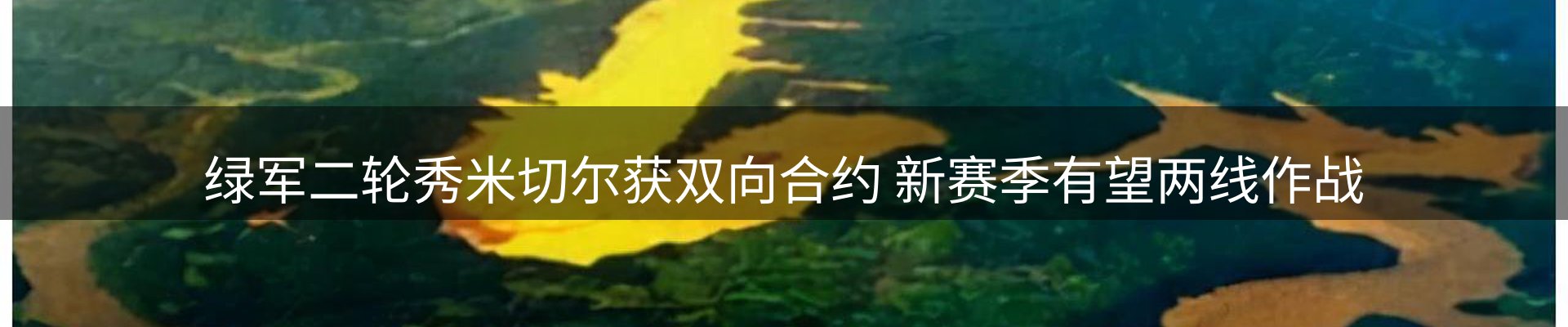 内页banner