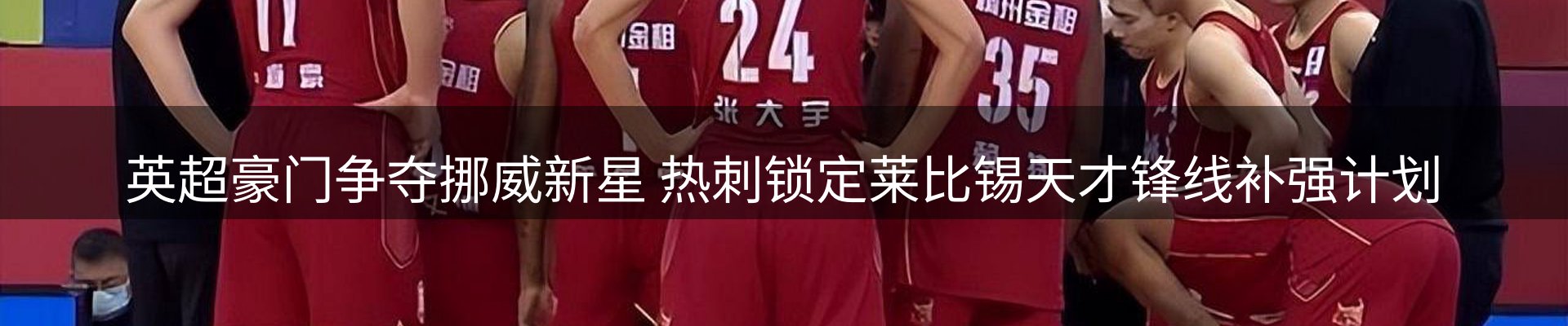 内页banner