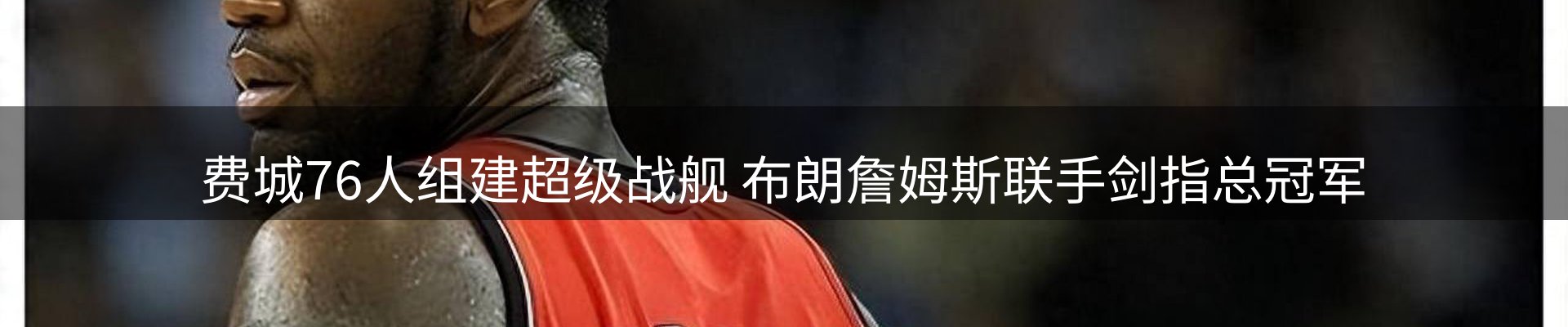 内页banner